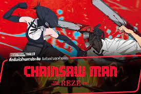 Chainsaw Man - O Filme: Arco da Reze