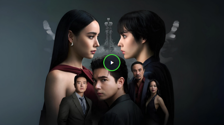 🧅~(+ดูซีรีส์‼️)➛ ทวิญ EP.8 พากย์ไทย (UNCUT) ตอนล่าสุด | ดูย้อนหลังเต็มเรื่อง HD ทุกตอน