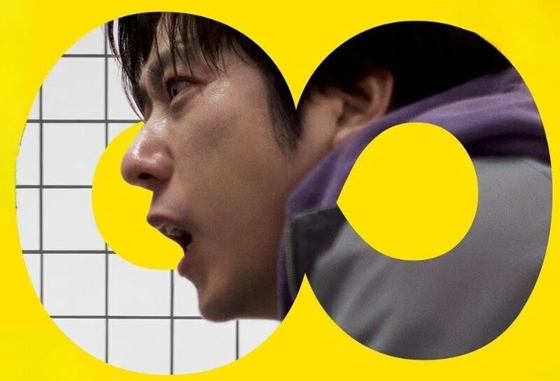 ~(ดูหนังใหม่‼️)+ "ทางออกหมายเลข 8" (EXIT 8) เต็มเรื่อง UHD ซับไทย ดูฟรี