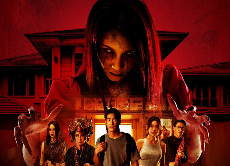 ~(ดูหนังใหม่‼️) "ข้างบ้าน" (Our House) เต็มเรื่อง UHD ซับไทย ดูฟรี