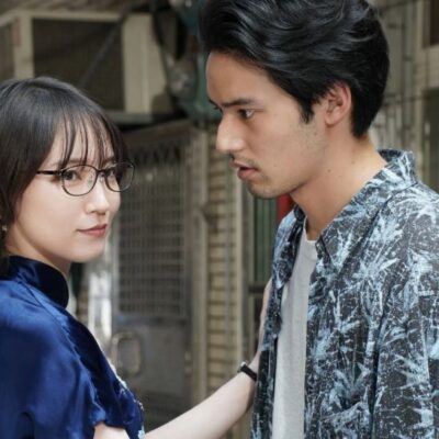 Kowloon Generic Romance