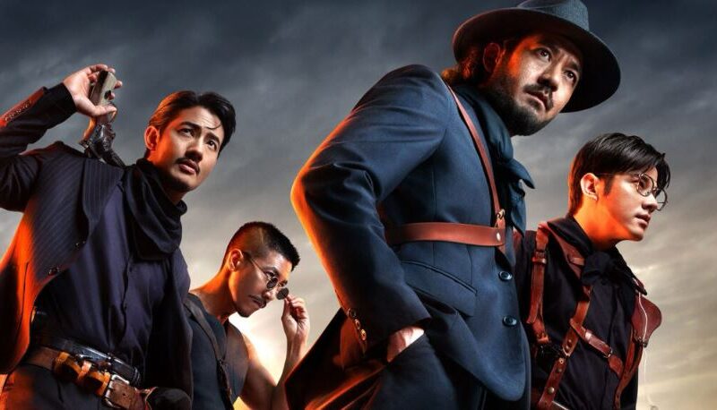 ~(ดูหนังใหม่‼️) "เสือ" (4 Tigers) เต็มเรื่อง UHD ซับไทย ดูฟรี