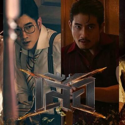 ~ดูหนังใหม่‼️+ เสือ (4 Tigers) เต็มเรื่อง ฟรี (UHD) หนังออนไลน์ฟรี